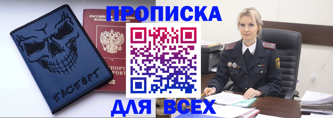 форма 3 в Ясном